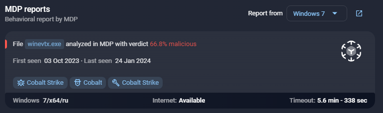 Результат проверки F6 Managed XDR