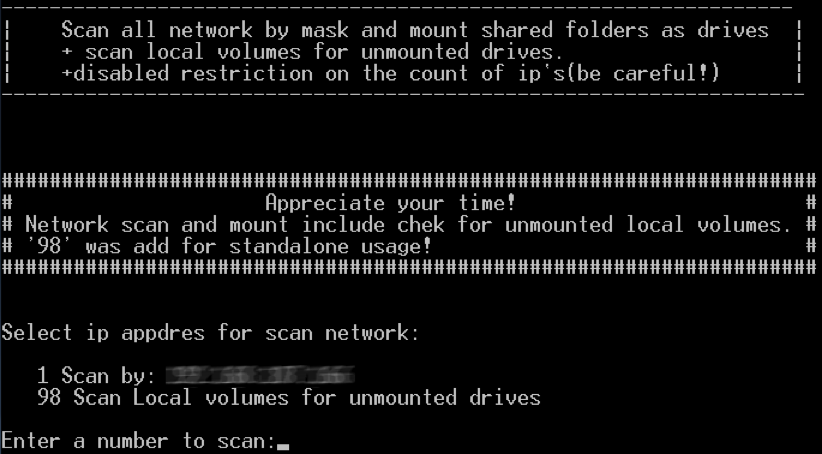 Консольная утилита NS