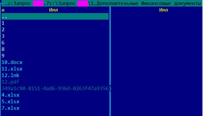 Содержимое архива RedCurl