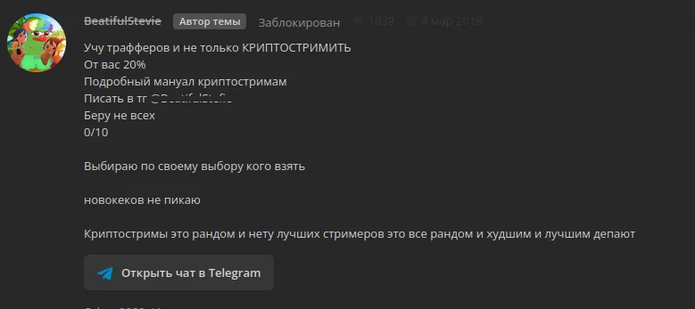 предложение об обучении