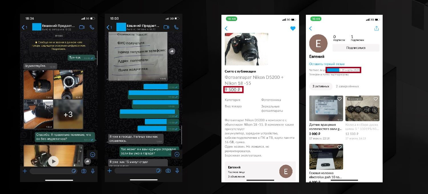 _-02_2-min лоты-приманки