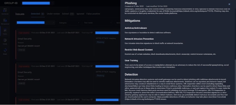 образец рекомендаций ASM