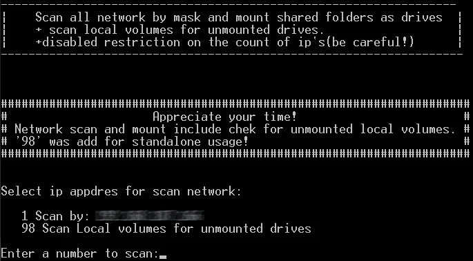 Консольная утилита NS BlackShadow