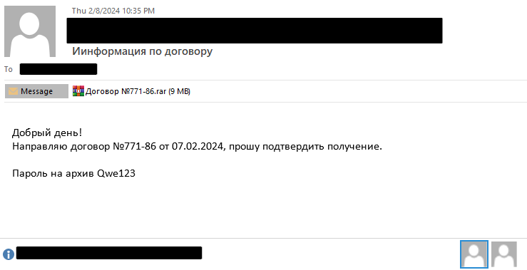 Фишинговое электронное письмо PhantomCore