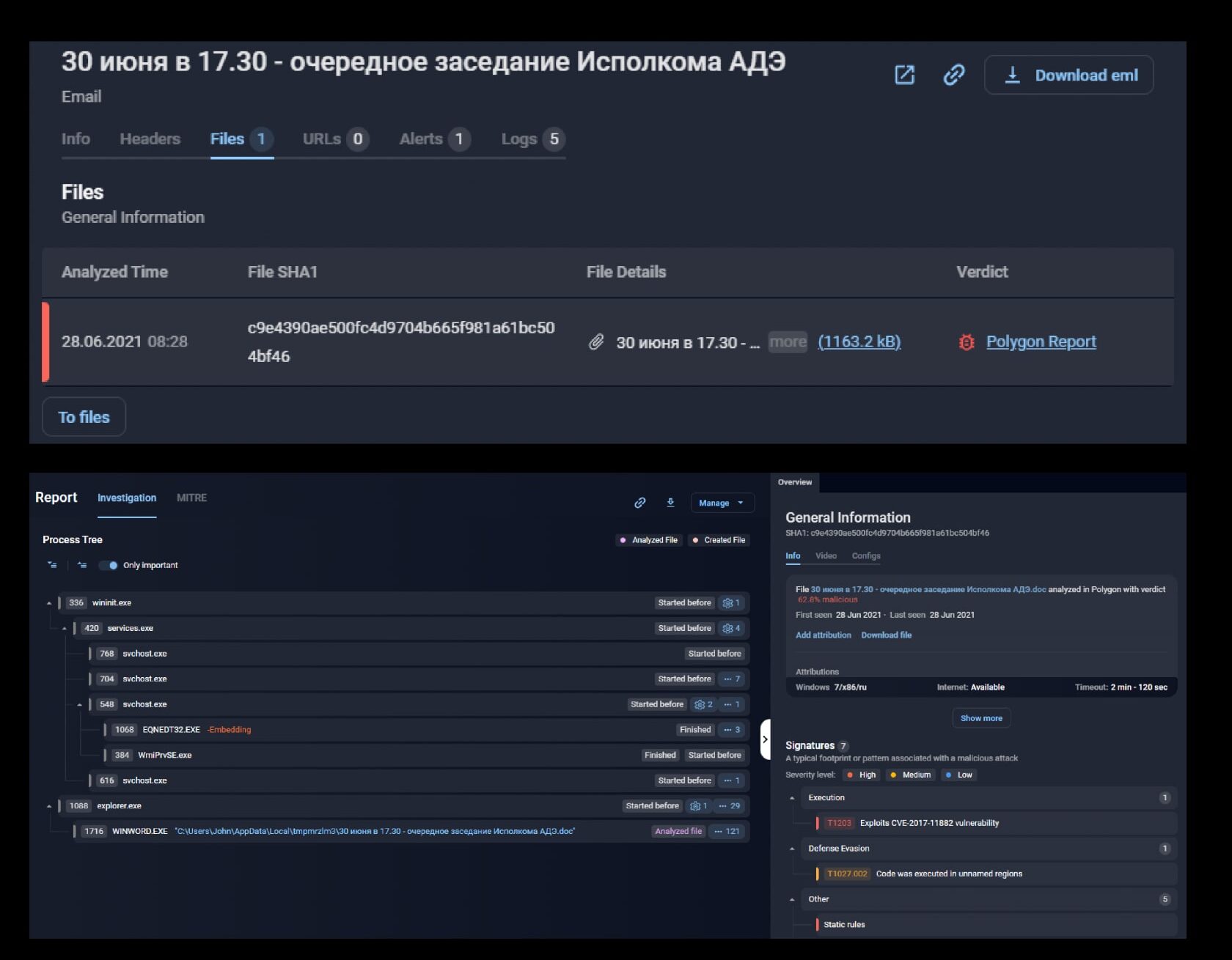 Скриншот отчета из системы Group-IB Malware Detonation Platform (MDP)