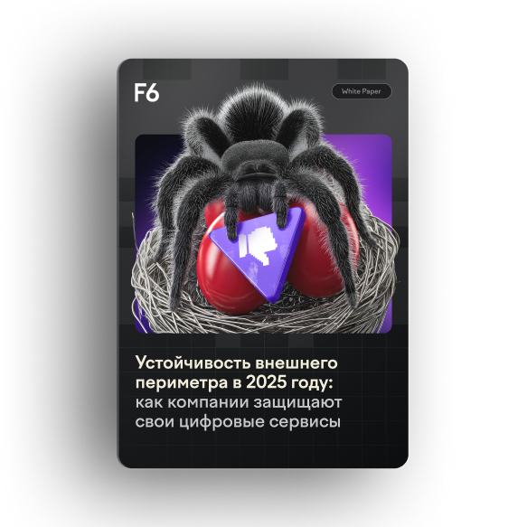 Устойчивость внешнего периметра