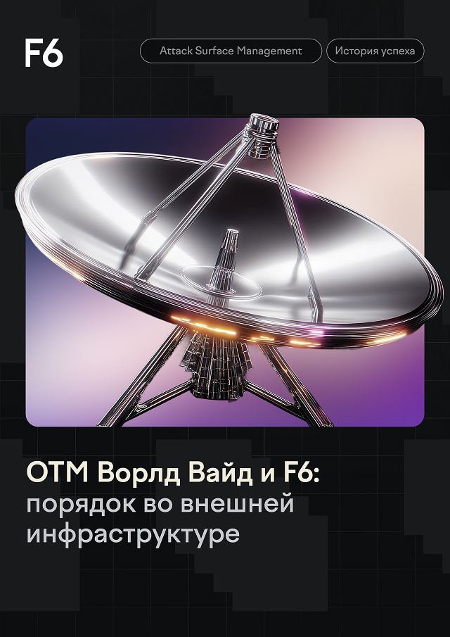 Когда рост требует порядка