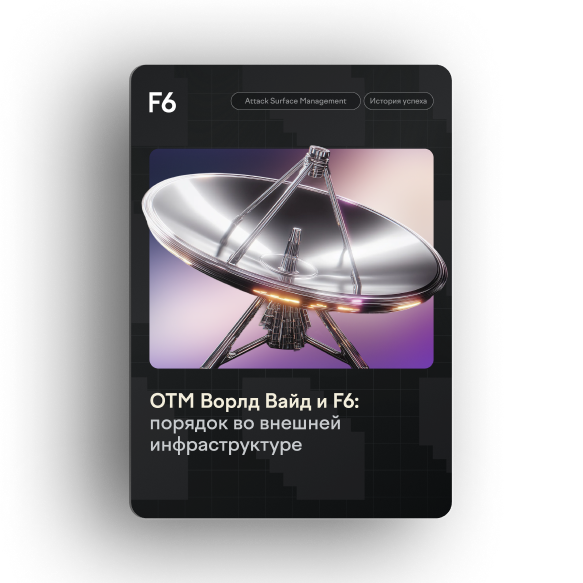 Когда рост требует порядка