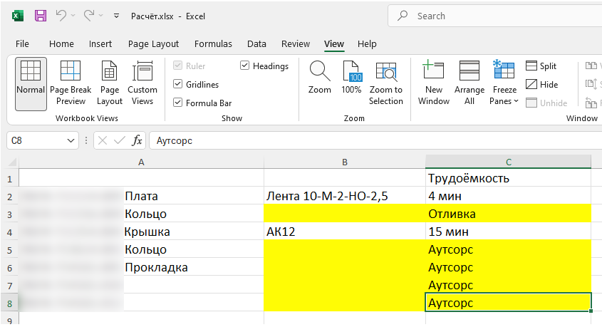 69946b76cee8a_PseudoSticky3