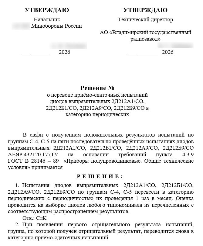 69946b776155e_PseudoSticky4