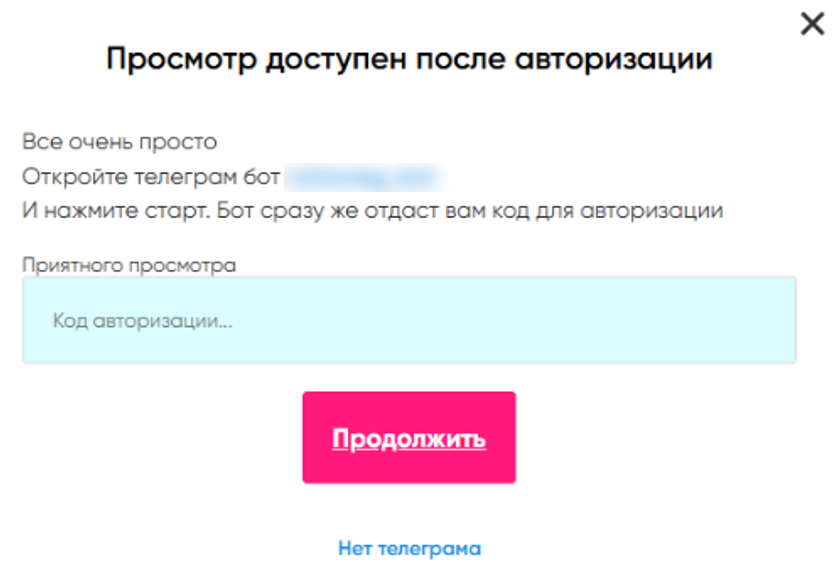 69b7e37d19bd0_pirate-scam 3