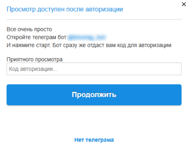 69b7e3812c5fb_pirate-scam 4