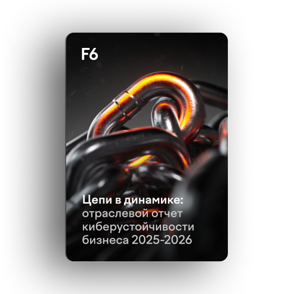 Цепи в динамике