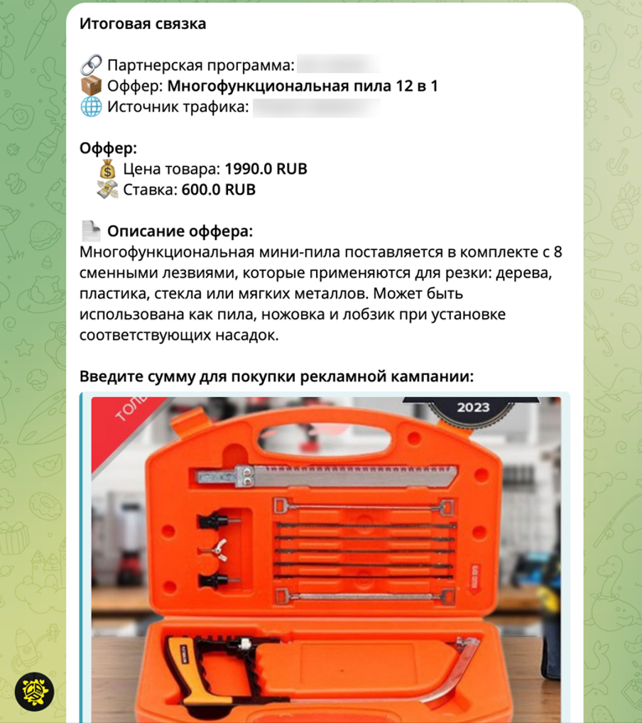 6a05cc76450d4_26